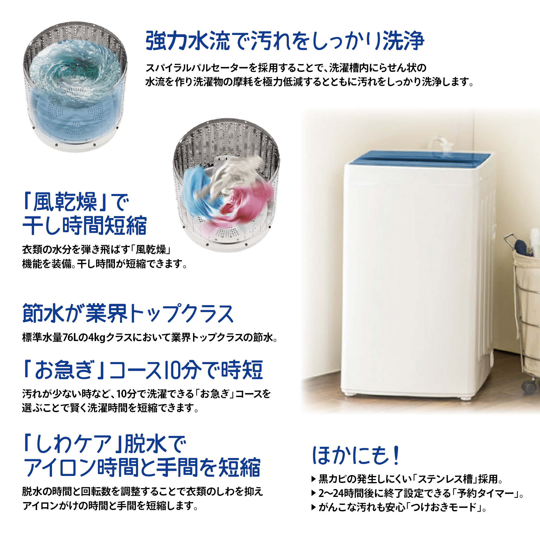 家電リースのラックマ /新品家電3点セット(B)